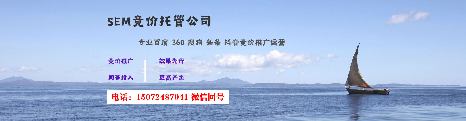 磴口搜索开户返点